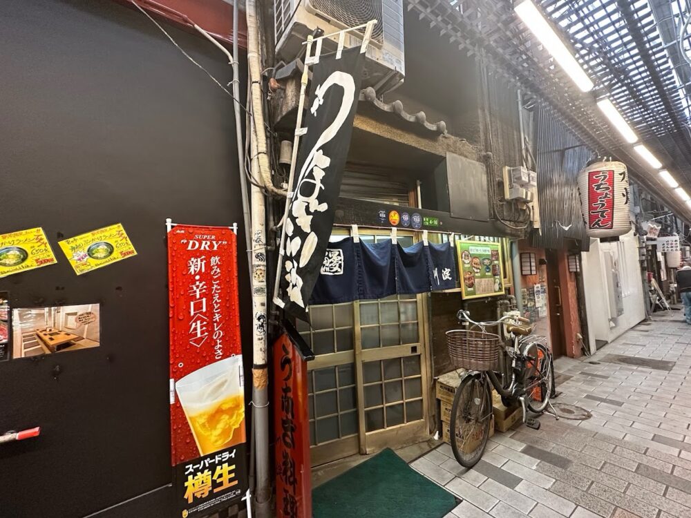 鰻店入り口