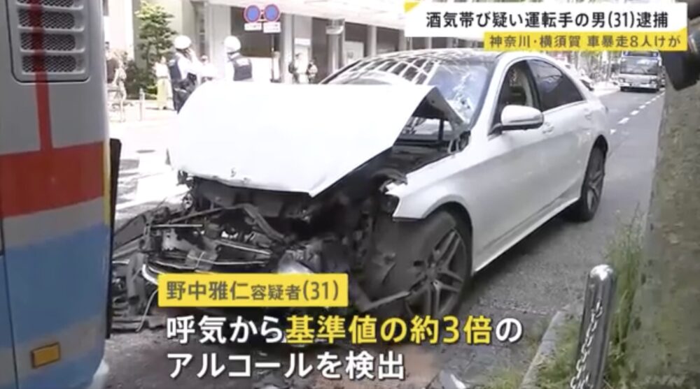 車が大破した事故現場の画像