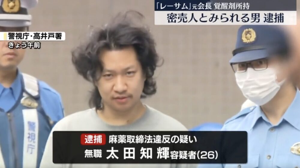 ニュース放映の画面